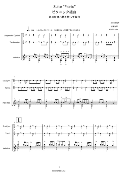 Suite Picnic Op.103 for three performers (melodica ,percussion and voice)