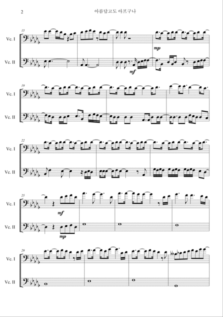 Beautiful Pain String Duet scores gallery preview page 2