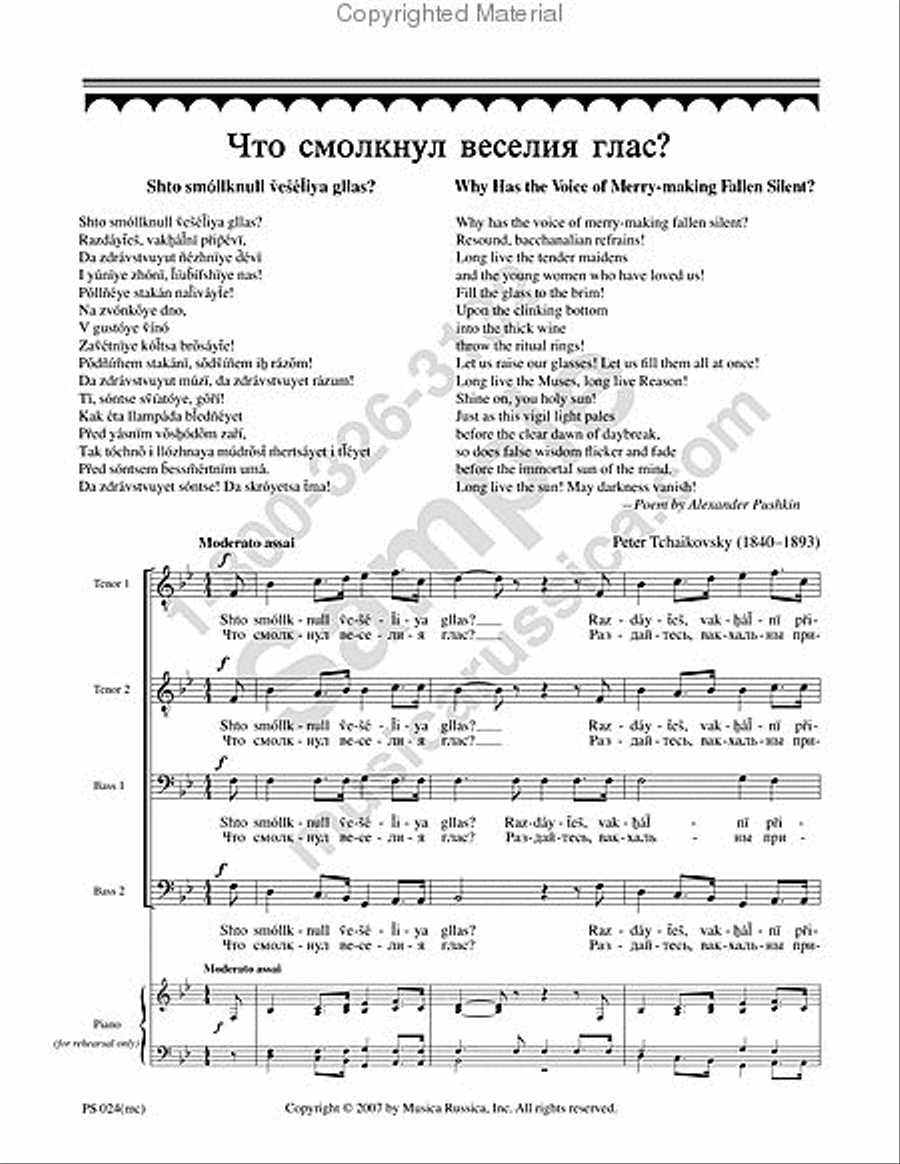 Why Has the Voice of Merrymaking Fallen Silent? TTBB scores gallery preview page 2