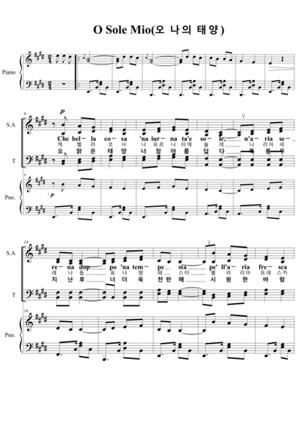 O Sole Mio(SATB Choir Arrangement) image number null