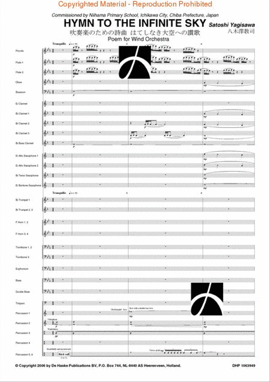 Hymn to the Infinite Sky Concert Band scores gallery preview page 2