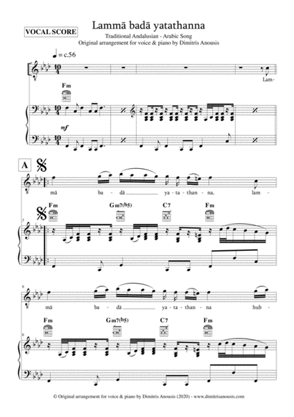 Lammā badā yatathanna - Amazing vocal (voice & piano) arrangement image number null