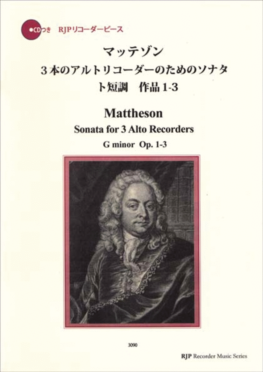 Sonata for 3 Alto Recorders in G minor, Op. 1-3 Alto Recorder scores gallery preview page 1