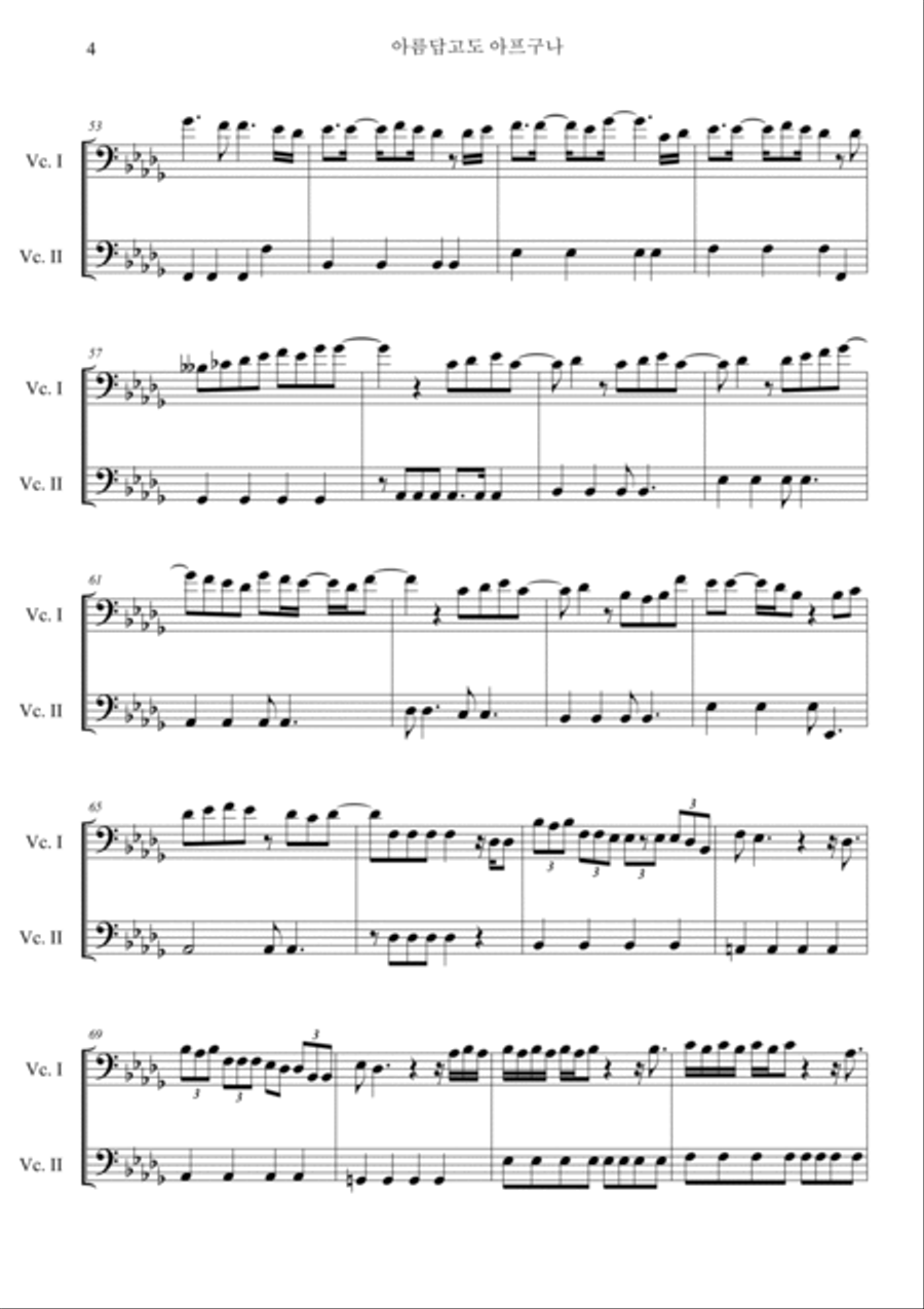Beautiful Pain String Duet scores gallery preview page 4