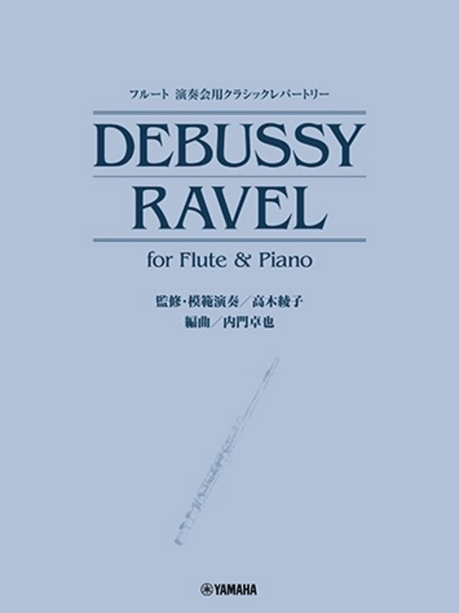 Classical Repertories for Concerts DEBUSSY / RAVEL for Flute & Piano