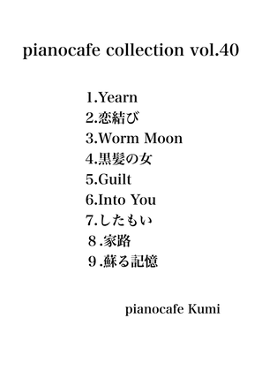 pianocafe collection vol.40