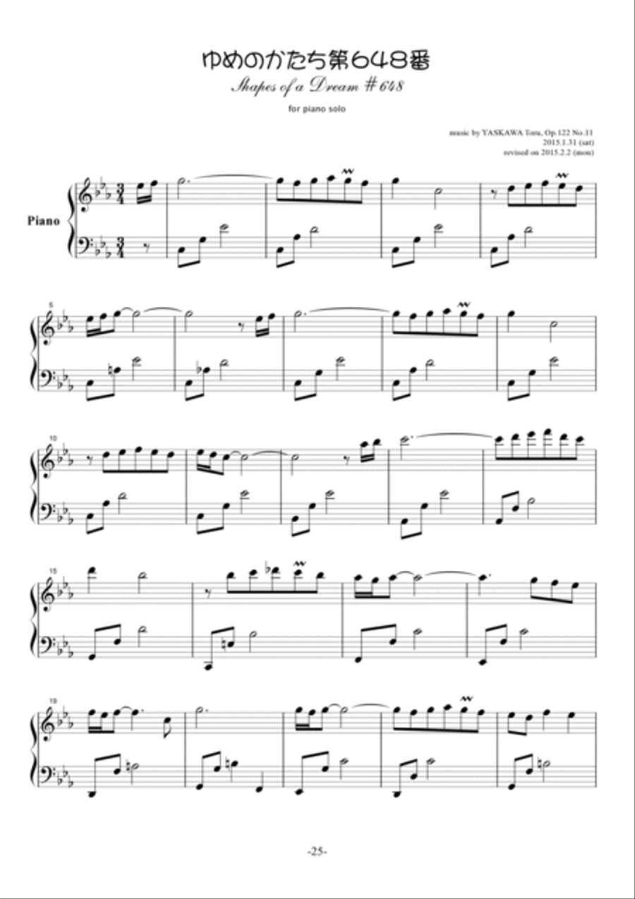 Shapes of a Dream No.648, C minor, Op.122 No.11 Piano Solo scores gallery preview page 2