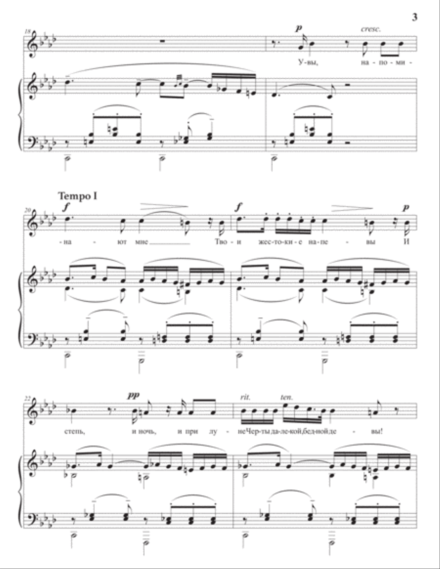 RACHMANINOFF: Не пой, красавица, при мне, Op. 4 no. 4 (transposed to F minor) Voice scores gallery preview page 4