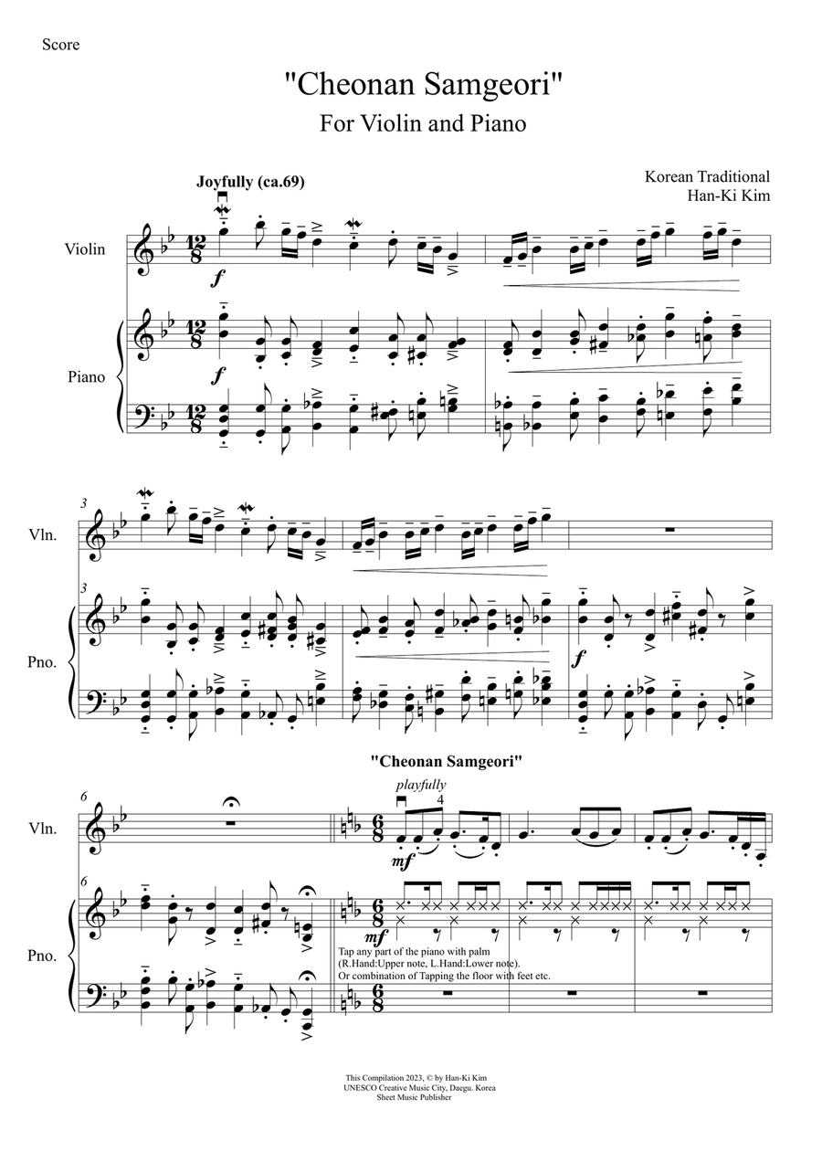 2024 Sejong Music Competition Violin Elementary Required Repertoire Violin Solo scores gallery preview page 4