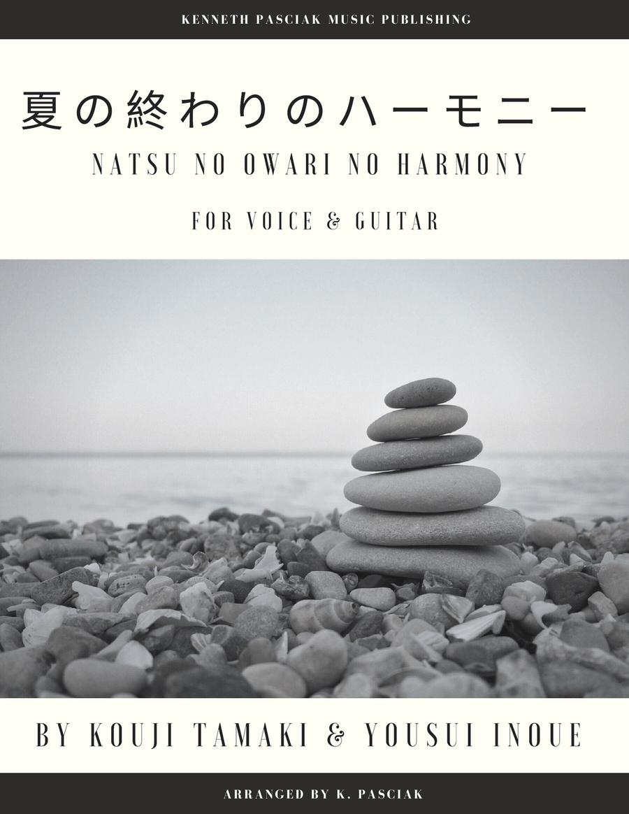 Natsuno Owarino Harmony