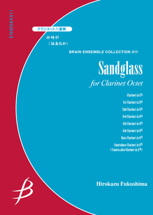 Sandglass - Clarinet Octet