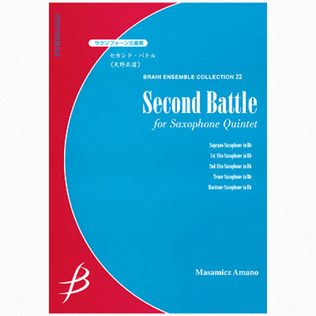 Second Battle - Saxophone Quintet