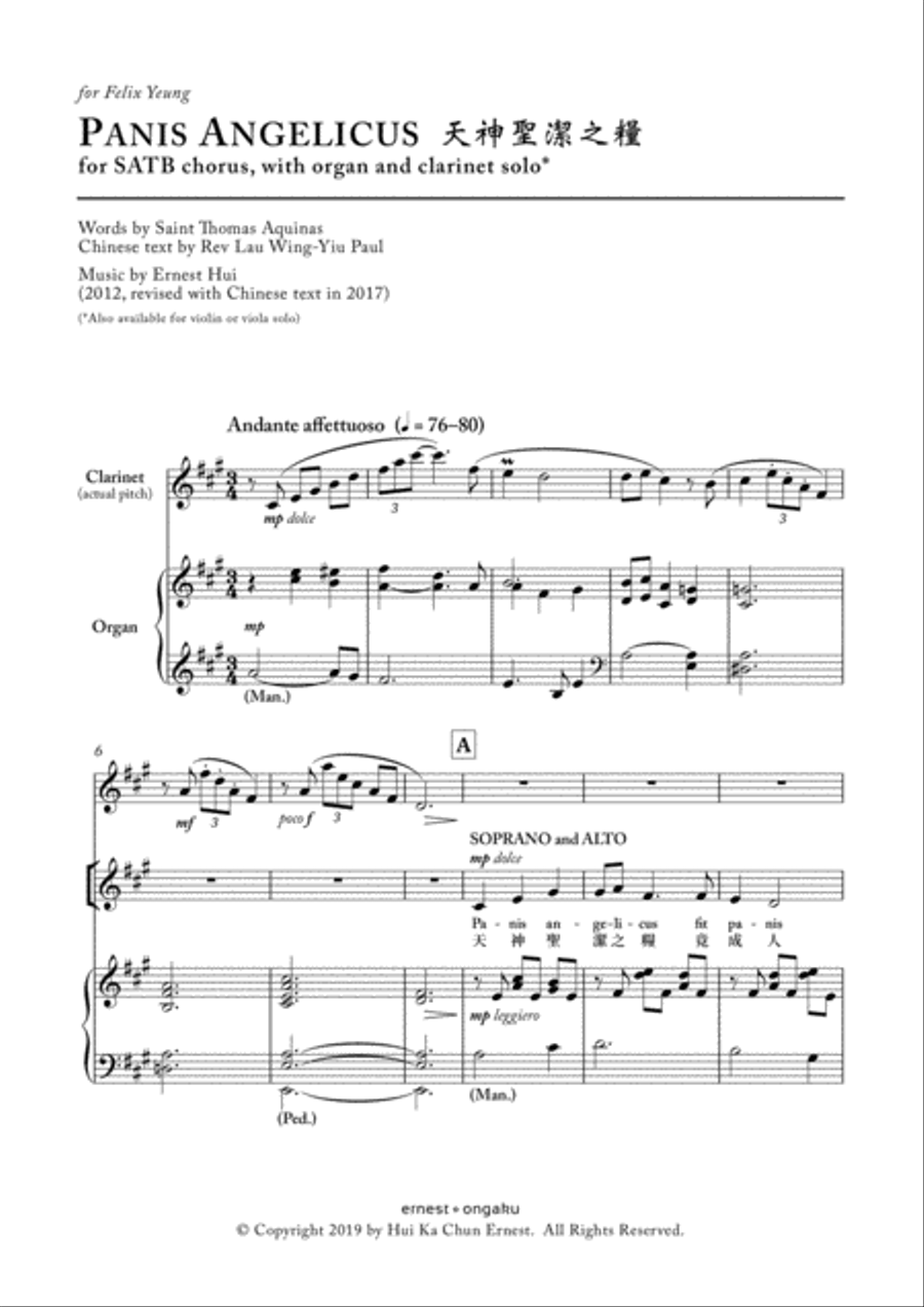 Panis Angelicus (2012) Panis Angelicus (2012) 4-Part scores gallery preview page 1