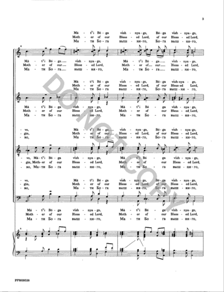 Beznevestnaya Devo - O Immaculate Virgin SSAATTBB scores gallery preview page 4