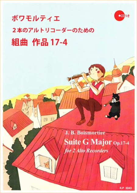 Joseph Bodin de Boismortier : Suite for two Alto Recorders in G Major Op. 17-4