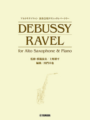 Classical Repertories for Concerts DEBUSSY / RAVEL for Alto Saxophone & Piano