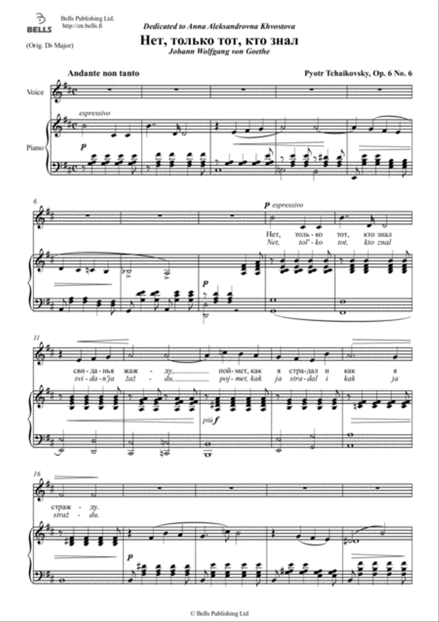 Net, tol'ko tot, kto znal, Op. 6 No. 6 (D Major) Voice Solo scores gallery preview page 1
