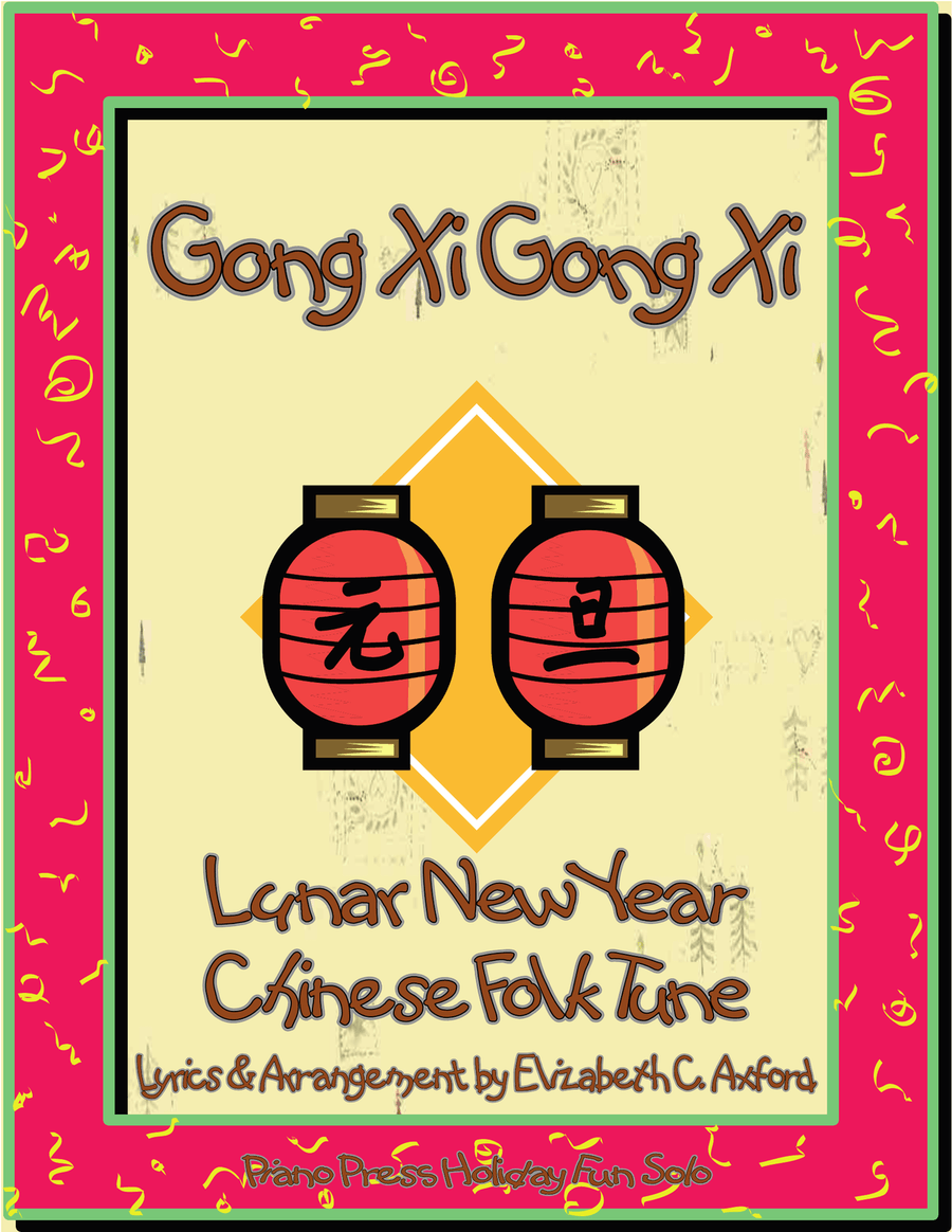 Gong Xi Gong Xi Piano Method scores gallery preview page 1