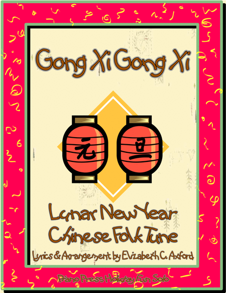 Gong Xi Gong Xi image number null