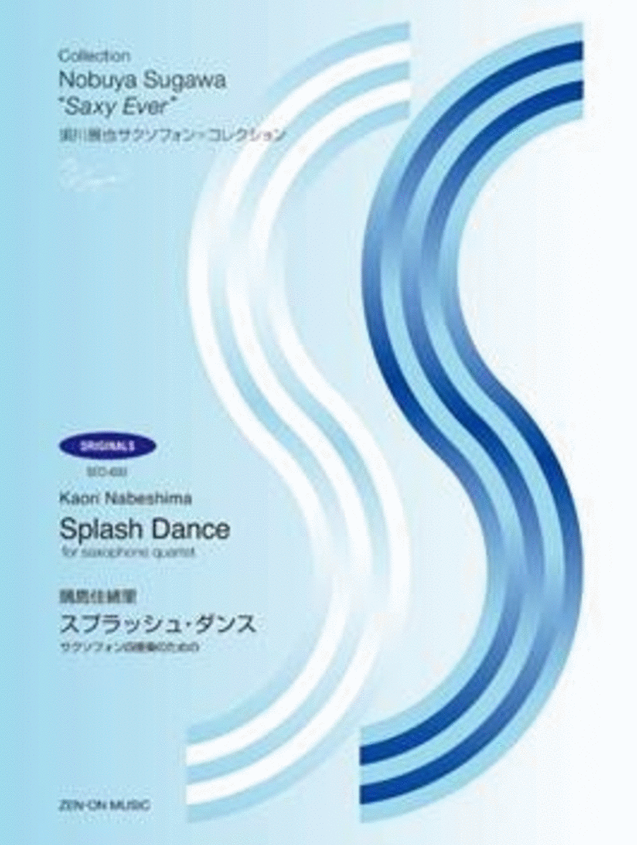 Splash Dance Splash Dance Saxophone Quartet scores gallery preview page 1
