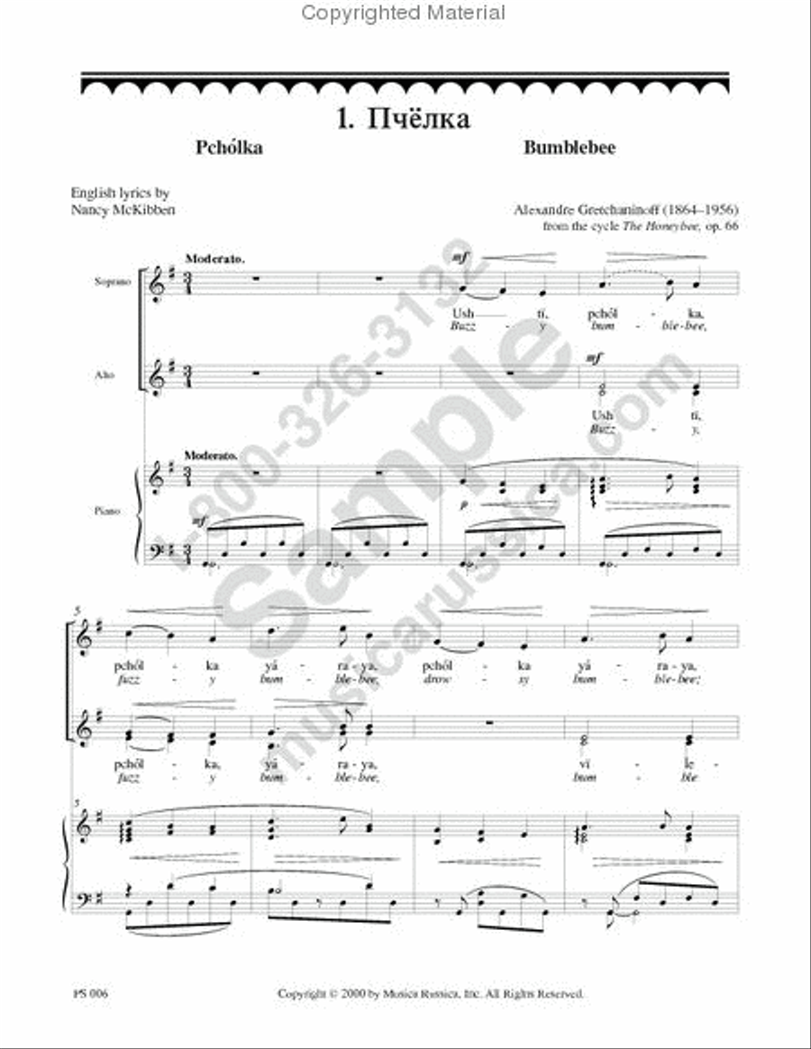 Bumblebee SSAA scores gallery preview page 2