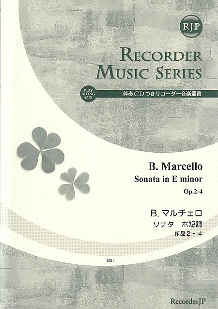 Benedetto Marcello: Sonata in E minor, Op. 2-4