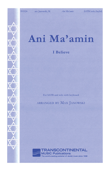 Ani Ma'amin (I Believe)