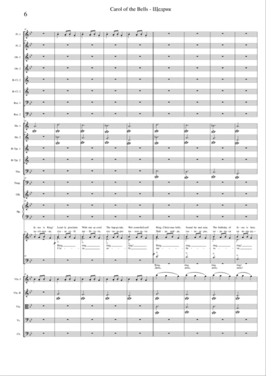 Carol of the bells (Ring Christmas bells, Shchedryk, Щедрик) Choir scores gallery preview page 6