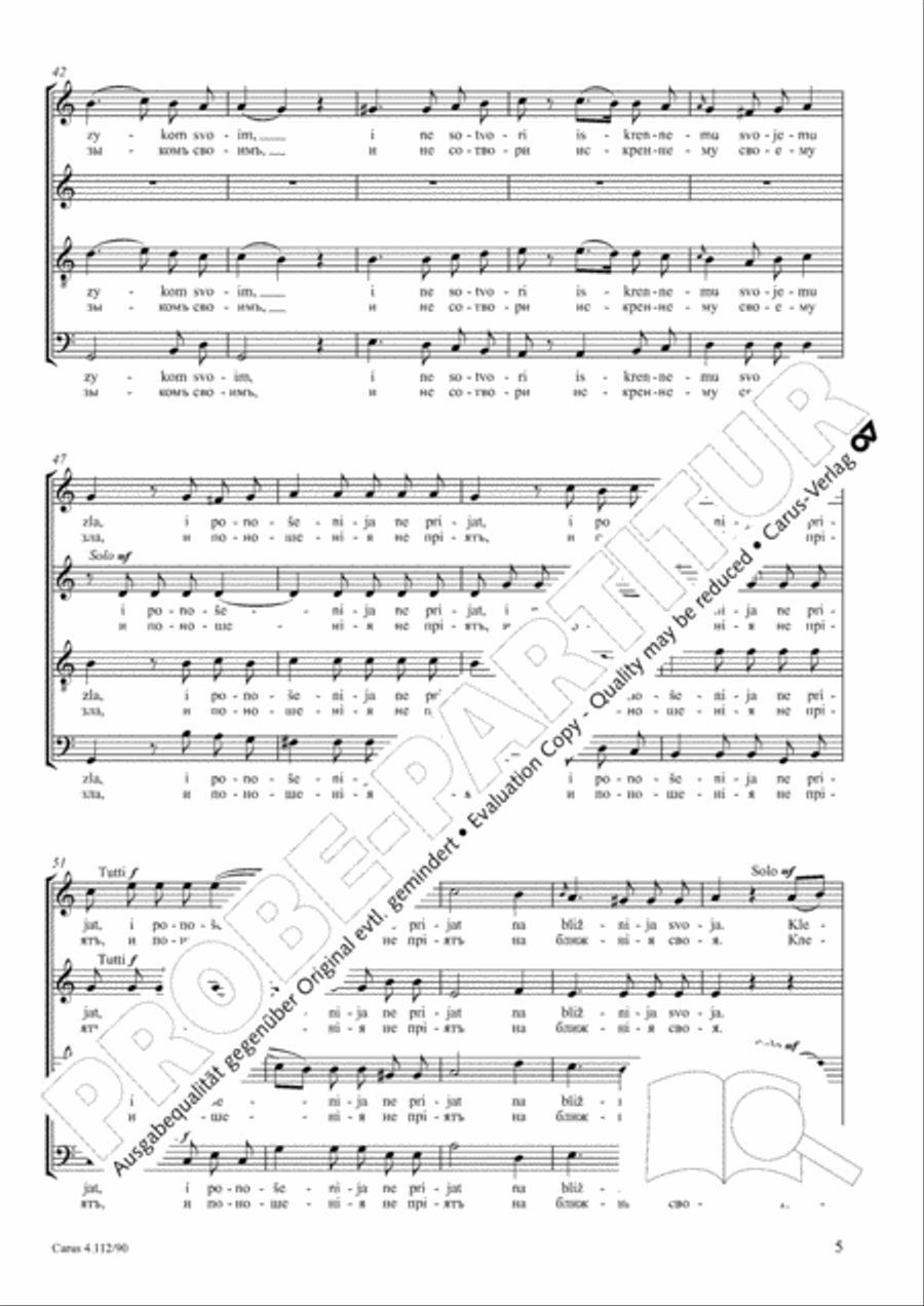 O Lord, who shall abide in Thy tabernacle? (Hospodi, kto obitajet v zylisci Tvojem) 4-Part scores gallery preview page 6