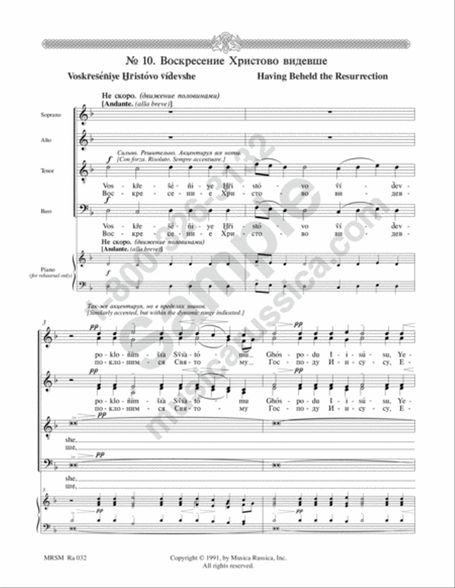 Having Beheld the Resurrection 4-Part scores gallery preview page 2