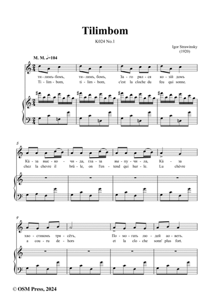 Stravinsky-Tilimbom(1920),K024 No.1,in C Major