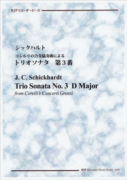 Trio Sonata from Corelli's Concerti Grossi No. 3, D Major image number null