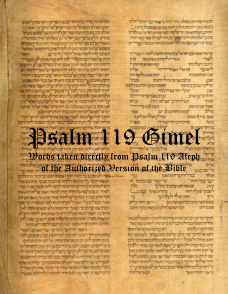 Psalm 119 Gimel image number null