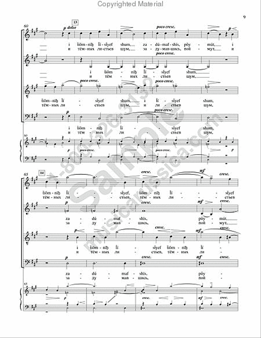 Upon the Grave 4-Part scores gallery preview page 10