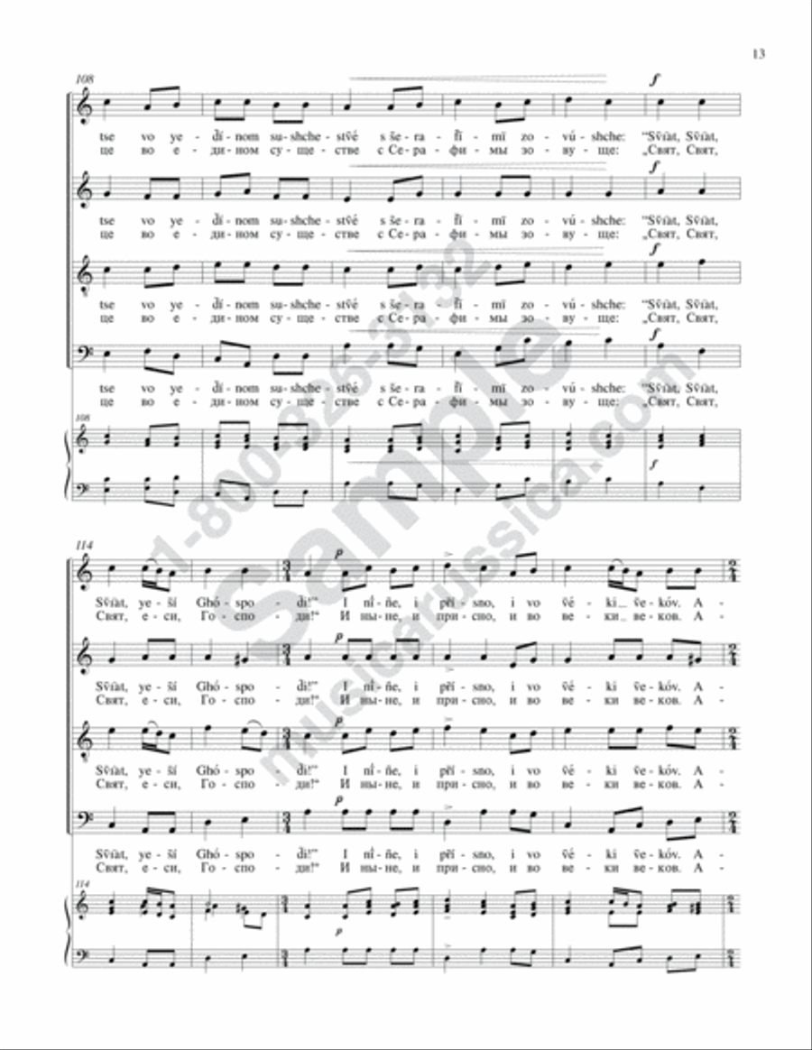 Blessed Art Thou, O Lord Blessed Art Thou, O Lord 4-Part scores gallery preview page 12