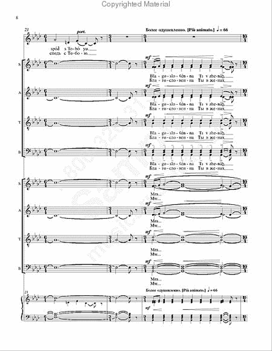 Three Choruses fromCzar Feodor Ioannovich 4-Part scores gallery preview page 7