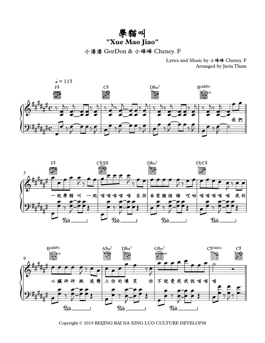Moscow Nights Piano, Vocal scores gallery preview page 1
