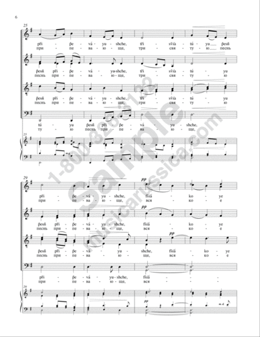 Cherubic Hymn 4-Part scores gallery preview page 5