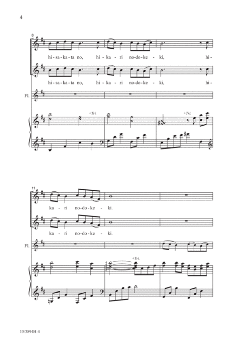 Hisakata 3-Part scores gallery preview page 4
