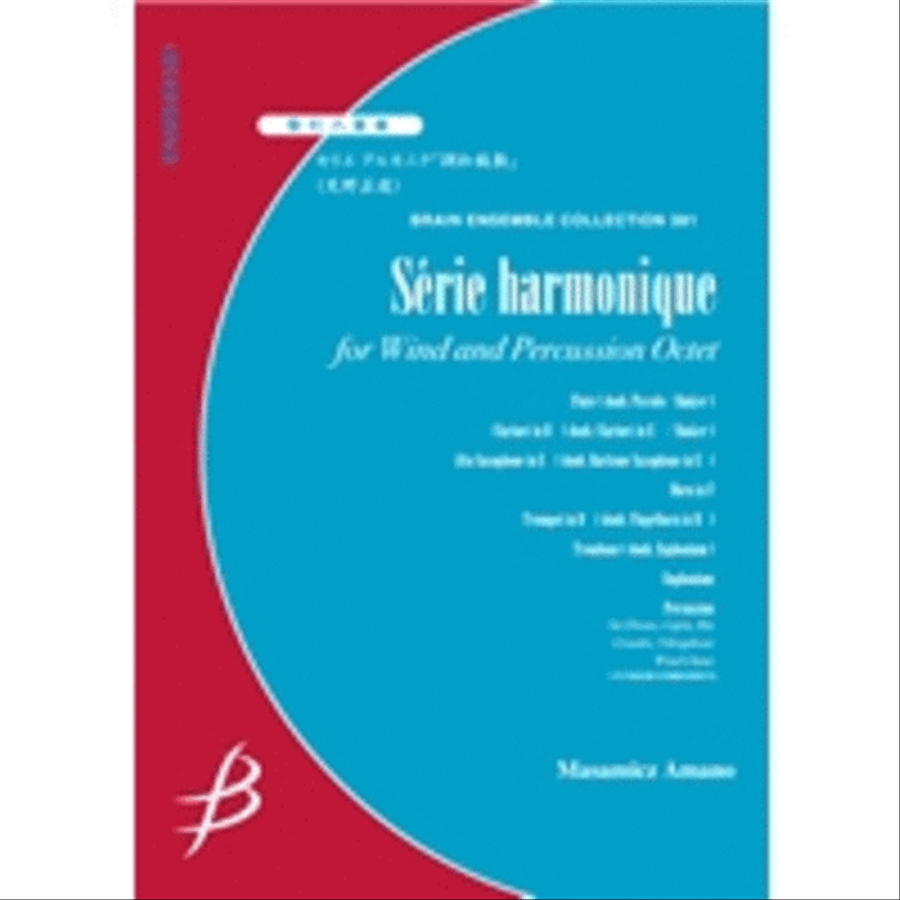 Série harmonique - Wind & Percussion Octet Chamber Music scores gallery preview page 1