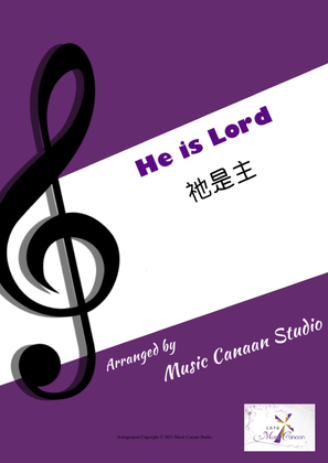 He is Lord(Piano Solo)