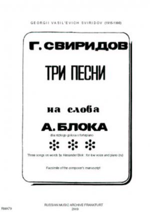 Book cover for Tri pesni na slova A. Bloka