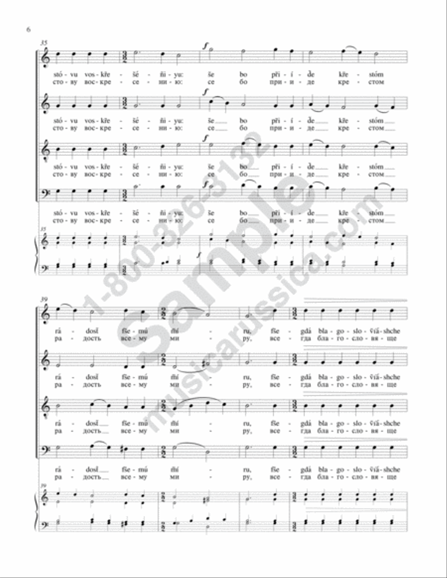 Having Beheld the Resurrection 4-Part scores gallery preview page 5
