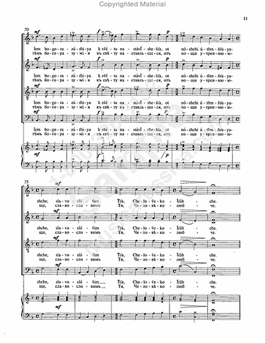 Christ Is Born Christ Is Born 4-Part scores gallery preview page 10