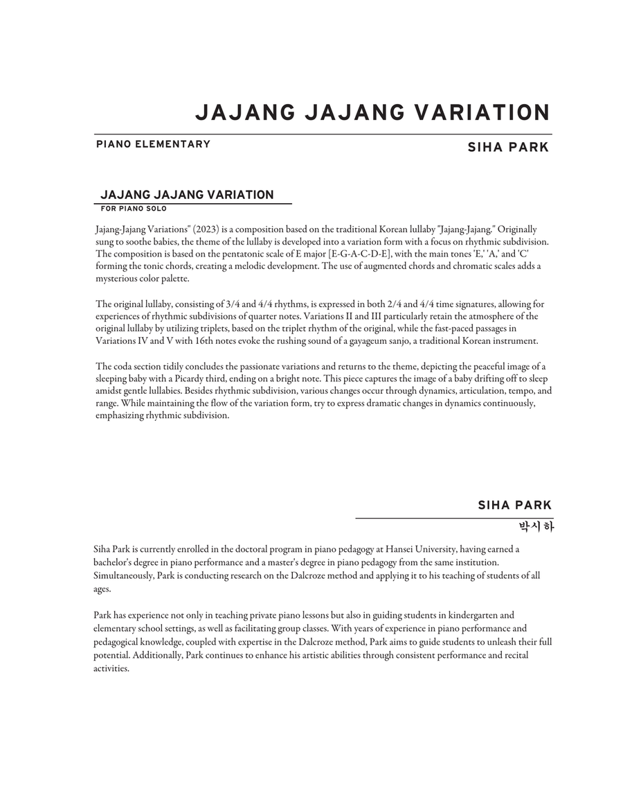2024 Sejong Music Competition Piano Required Repertoire (all) Piano Solo scores gallery preview page 5
