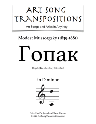 MUSSORGSKY: Гопак (transposed to D minor, "Hopak")