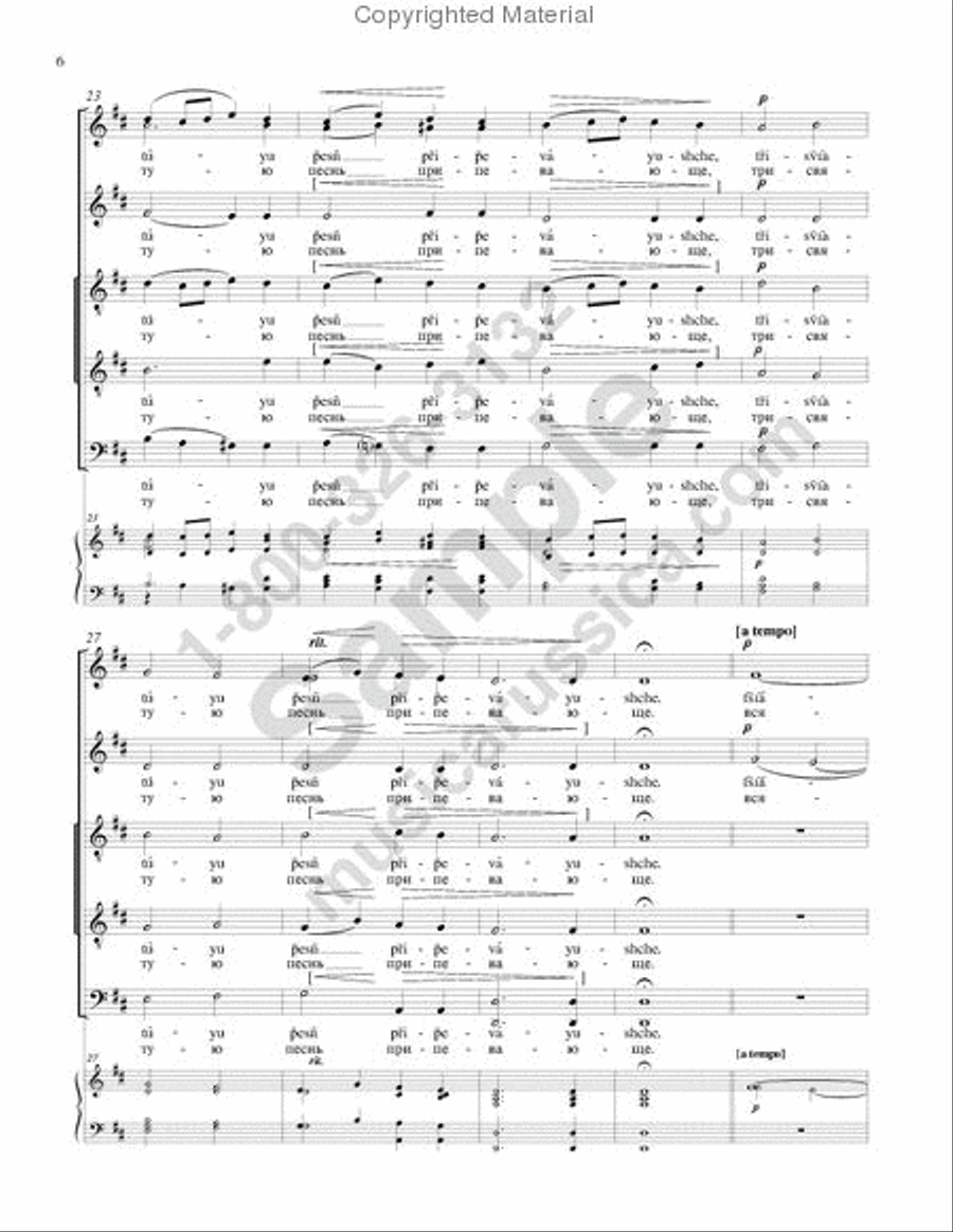 Cherubic Hymn No. 2 4-Part scores gallery preview page 5