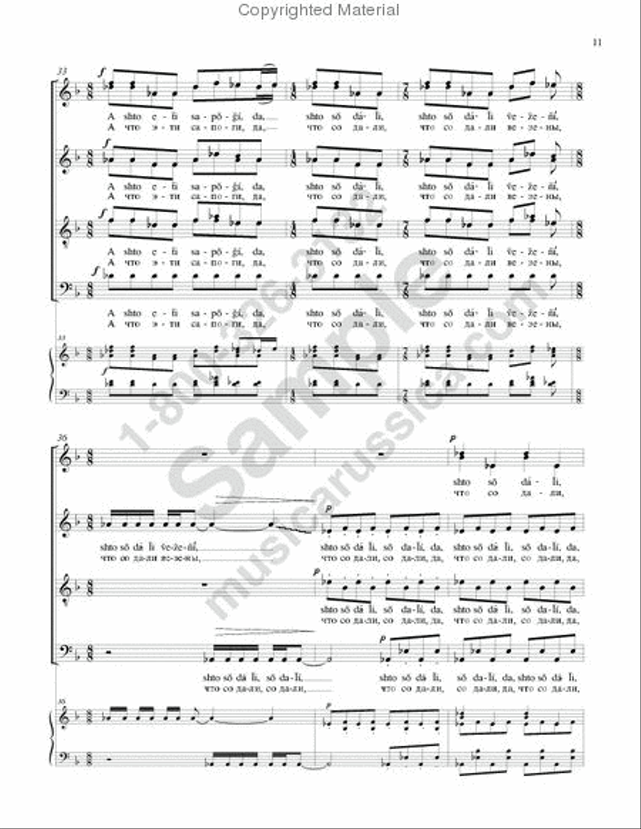 My Curly-Haired Lad My Curly-Haired Lad 4-Part scores gallery preview page 10