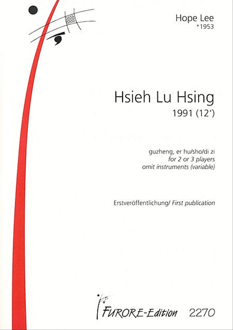 Hsieh Lu Hsing Erhu scores gallery preview page 1
