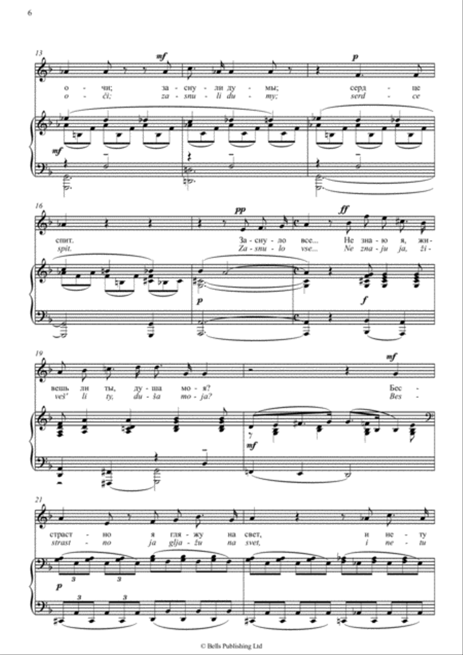 Six Romances, Op. 8 Medium-High Voice scores gallery preview page 4